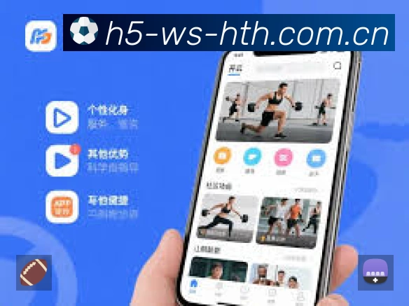 体育平台欢迎图